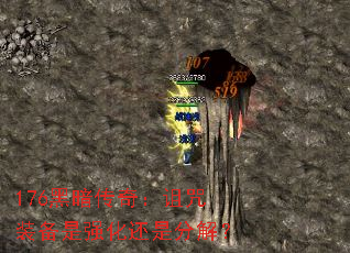 176ڰ棺װǿǷֽ⣿