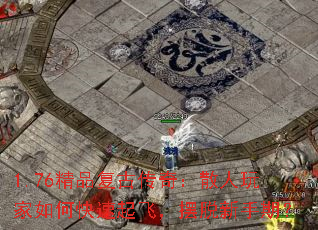 1.76ƷŴ棺ɢοɣڣ