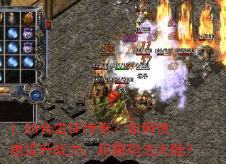 1.80ϻSF棺οսư귨½