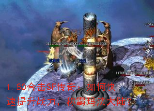 1.80ϻSF棺οսư귨½