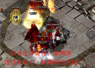1.80ϻSF棺οսư귨½
