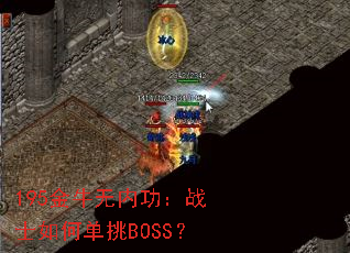 195ţڹսʿεBOSS
