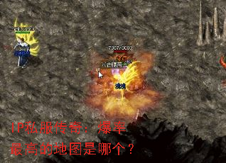IP˽棺ߵĵͼĸ
