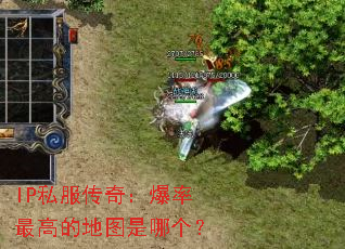 IP˽棺ߵĵͼĸ
