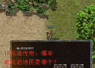 IP˽棺ߵĵͼĸ