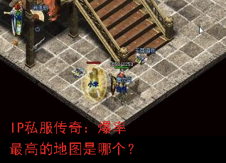 IP˽棺ߵĵͼĸ