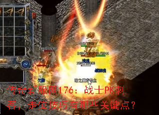 ·176սʿPK̿ͣλЩؼ㣿