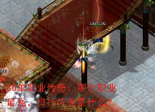 80ְҵ棺ĸְҵǿʲô