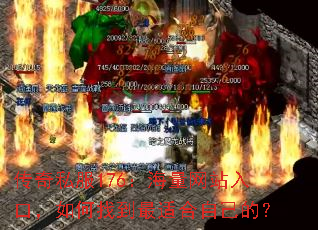 ˽176վڣҵʺԼģ