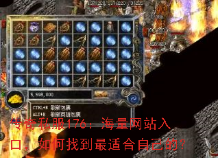 ˽176վڣҵʺԼģ
