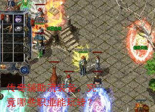 渨װЩְҵת
