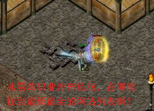 ѩְҵ˽ҵȫվб