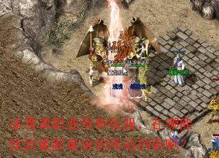 ѩְҵ˽ҵȫվб