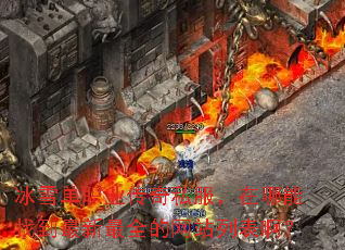 ѩְҵ˽ҵȫվб
