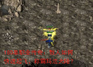 180ְҵ棺ɢοɣư귨½