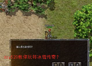 dzy520תѩ棿