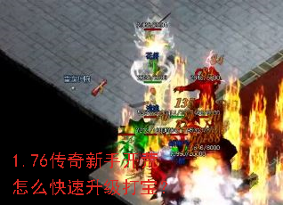 1.76ֿô򱦣