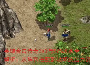 Ӣۺϻ3V35V5սȫݴ䵽սͳ