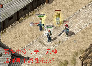 ڤб䴫棺Ԫѡĸǿ