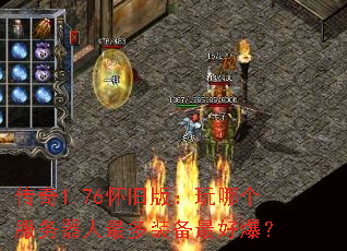 1.76ɰ棺ĸװñ