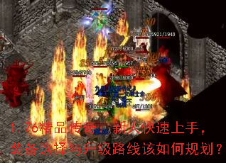 1.76Ʒ棺˿֣װѡ·߸ι滮