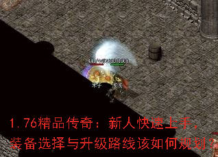1.76Ʒ棺˿֣װѡ·߸ι滮