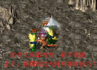 1.80ϻ棺ֿ֣ư귨½Щɣ