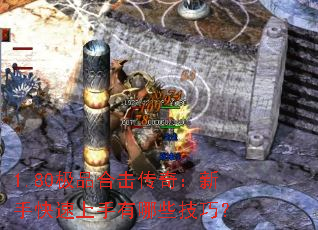 1.80Ʒϻ棺ֿЩɣ