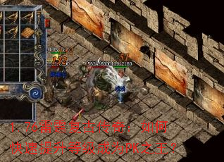 1.76Ŵ棺οȼΪPK֮