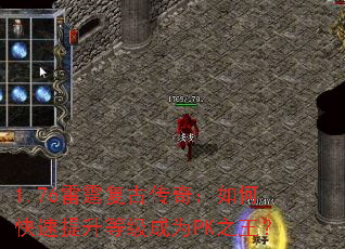 1.76Ŵ棺οȼΪPK֮