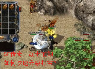 SF棺սʿǰο򱦣