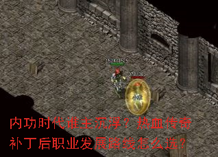 ڹʱ˭Ѫ油ְҵչ·ôѡ