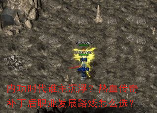 ڹʱ˭Ѫ油ְҵչ·ôѡ