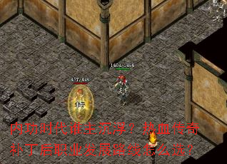 ڹʱ˭Ѫ油ְҵչ·ôѡ
