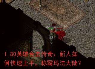 1.80Ӣۺϻ棺ο֣ư귨½