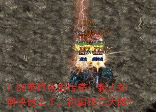 1.80Ӣۺϻ棺ο֣ư귨½