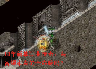18µְҵ棺װȫ