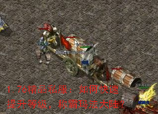 1.76Ʒ˽οȼư귨½