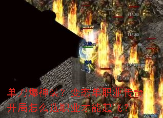 װְ̬ҵ濪ôѡְҵɣ