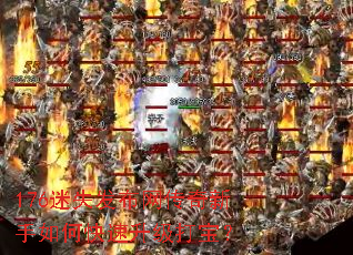 176ʧο򱦣