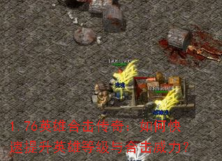 1.76Ӣۺϻ棺οӢ۵ȼϻ