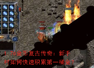 1.76ҸŴ棺ִοٻ۵һͰ