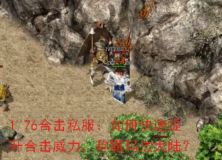 1.76ϻ˽οϻư귨½
