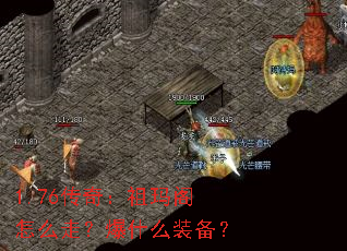 1.76棺ôߣʲôװ