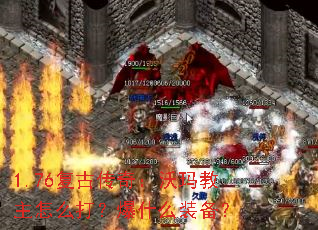 1.76Ŵ棺ô򣿱ʲôװ