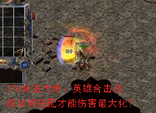 176ϻ棺Ӣۺϻδ˺󻯣
