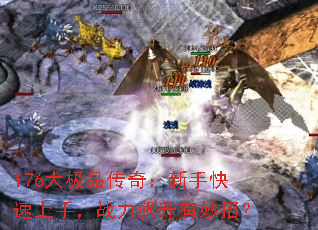 176Ʒ棺ֿ֣սУ