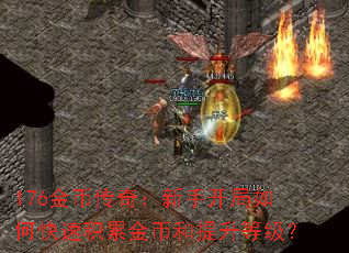 176Ҵ棺ֿοٻ۽Һȼ