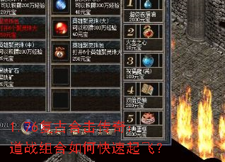 1.76źϻ棺սοɣ