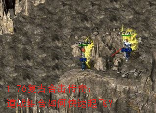 1.76źϻ棺սοɣ
